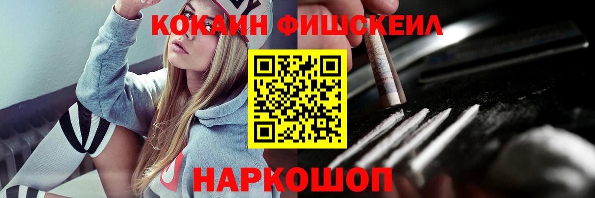 КОКАИН 97% Лысьва