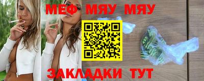 спайс Бузулук