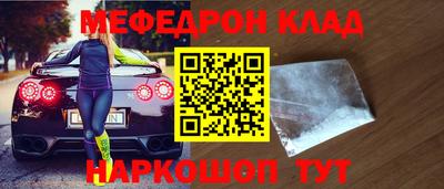 наркотики Будённовск