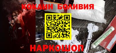 спайс Бузулук