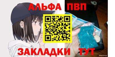 спайс Бузулук