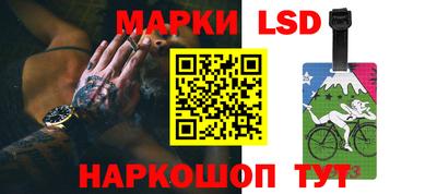 спайс Бузулук