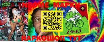 наркотики Будённовск
