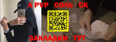 спайс Бузулук