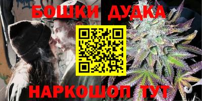 наркотики Будённовск