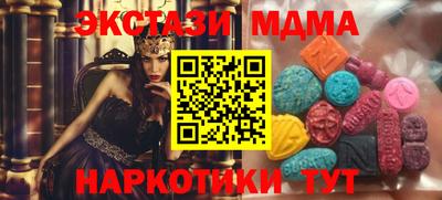 наркотики Будённовск