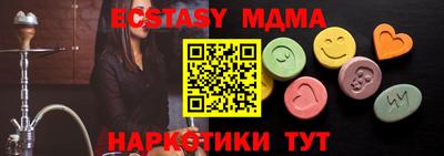первитин Бугуруслан