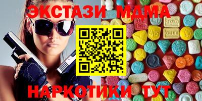 наркотики Будённовск