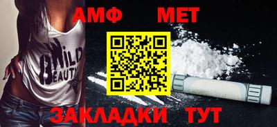 первитин Бугуруслан