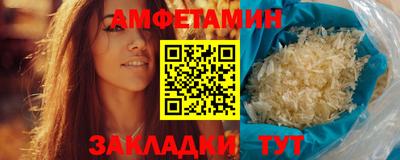 спайс Бузулук