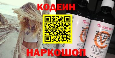 наркотики Будённовск