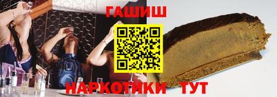 наркотики Будённовск