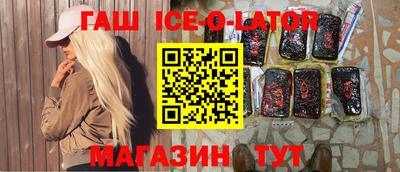 первитин Бугуруслан