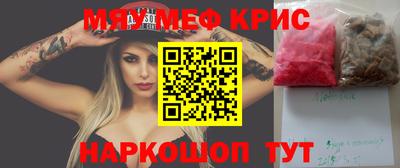 наркотики Будённовск