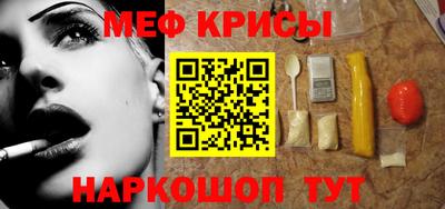 первитин Бугуруслан