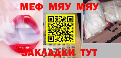 спайс Бузулук