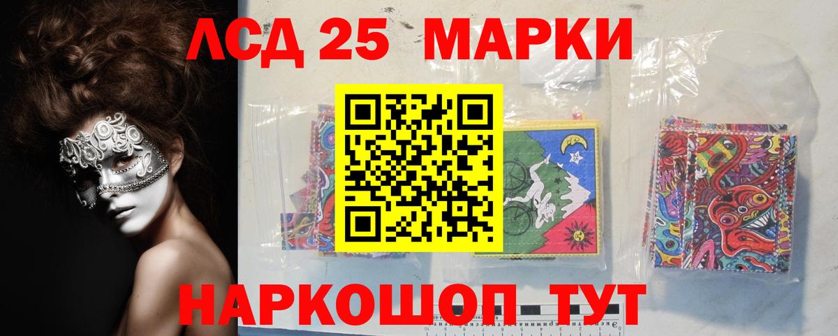 Лсд 25 экстази ecstasy  Вход с VPN  Лысьва  Лсд 25 экстази ecstasy 