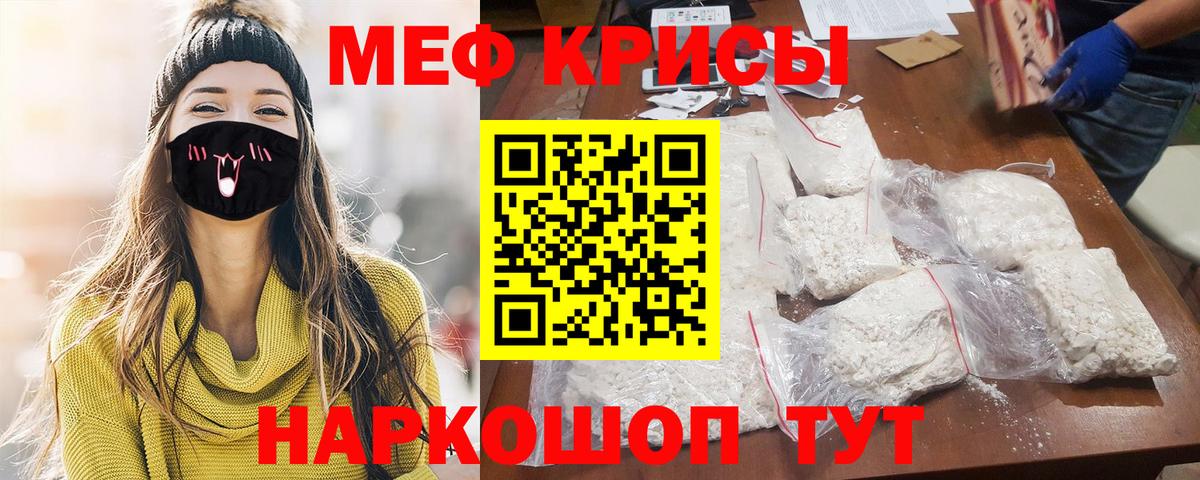 Лысьва  Меф mephedrone  МЯУ-МЯУ  МЯУ-МЯУ  Вход с VPN  МЕФ мука 
