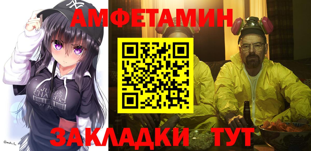 Лысьва  МЕТАМФЕТАМИН Methamphetamine  Вход с VPN  МЕТАМФЕТАМИН Methamphetamine 