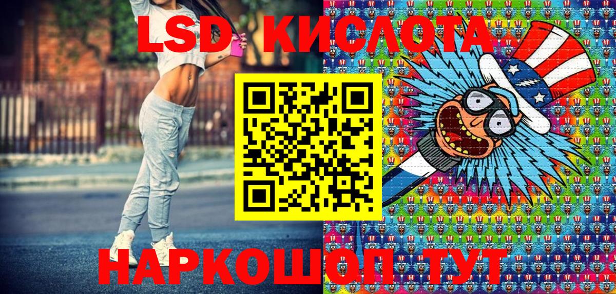купить  сайты  Марки NBOMe 1500мкг  Наркотические марки  Лысьва  Вход с VPN  Марки NBOMe 1500мкг 
