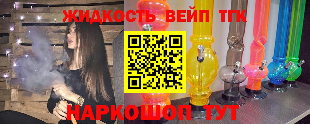 Лысьва  купить наркотик  Вход с VPN  ТГК вейп с тгк 