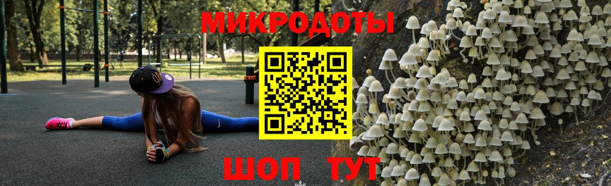 Псилоцибиновые грибы мицелий  Вход с VPN  Лысьва 