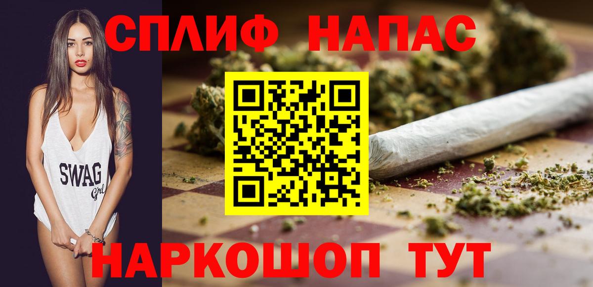 МАРИХУАНА сатива  МАРИХУАНА SATIVA & INDICA  Лысьва  МАРИХУАНА White Widow  Каннабис гибрид  Вход с VPN 
